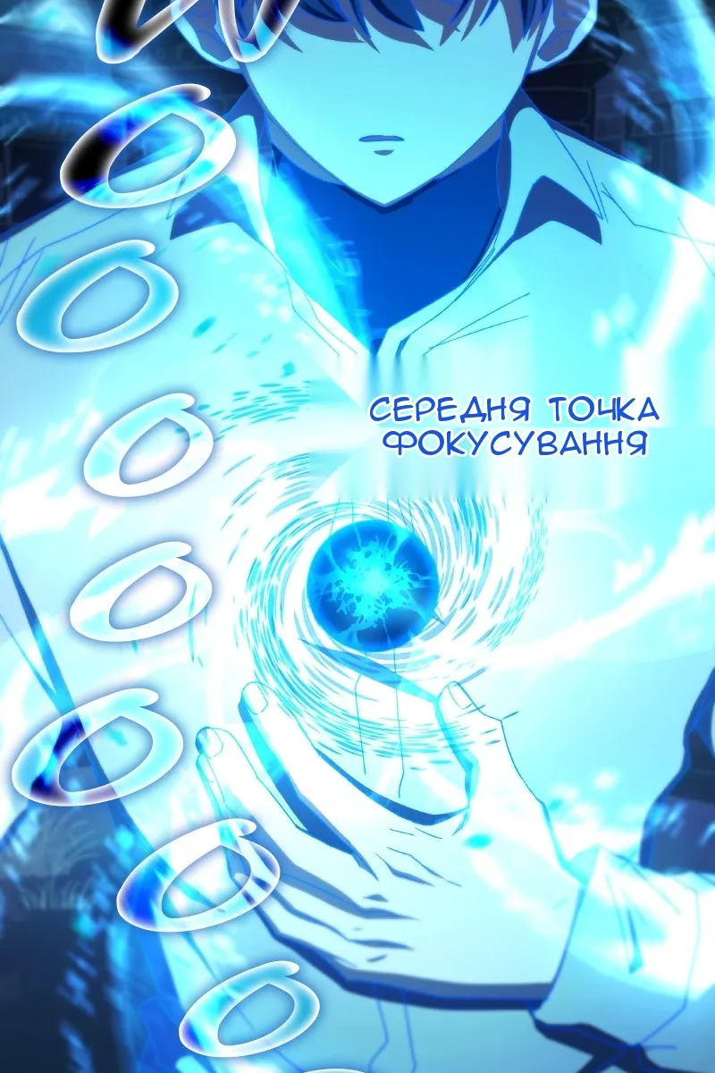 Сторінка 32