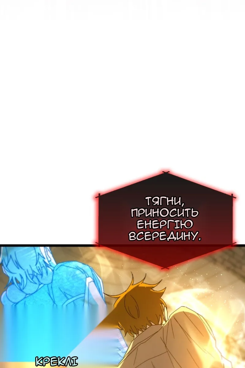 Сторінка 43