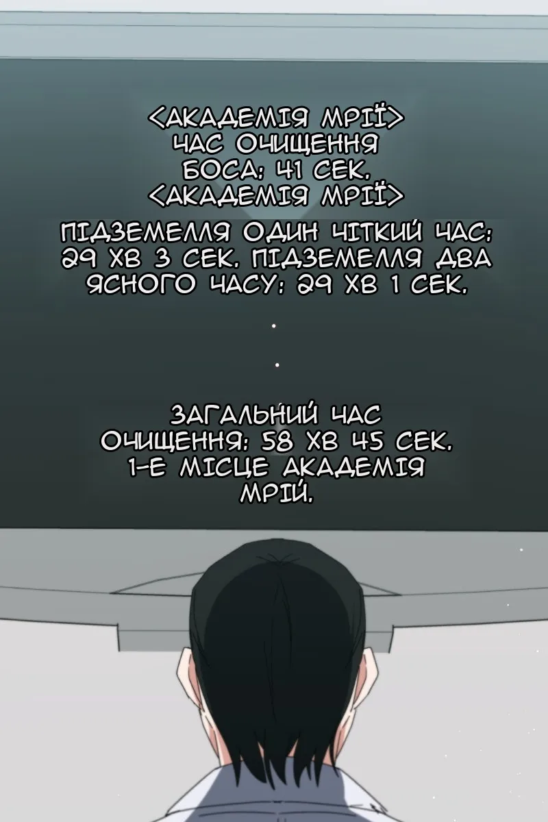 Сторінка 85