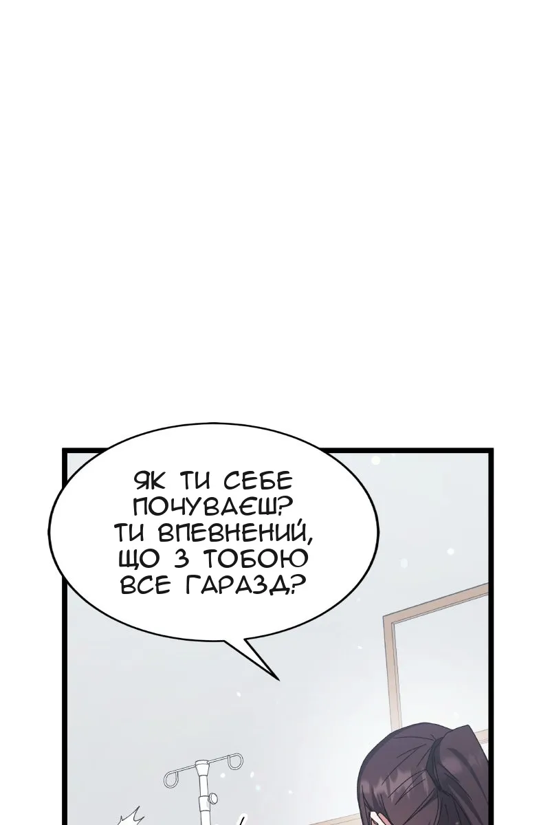 Сторінка 95