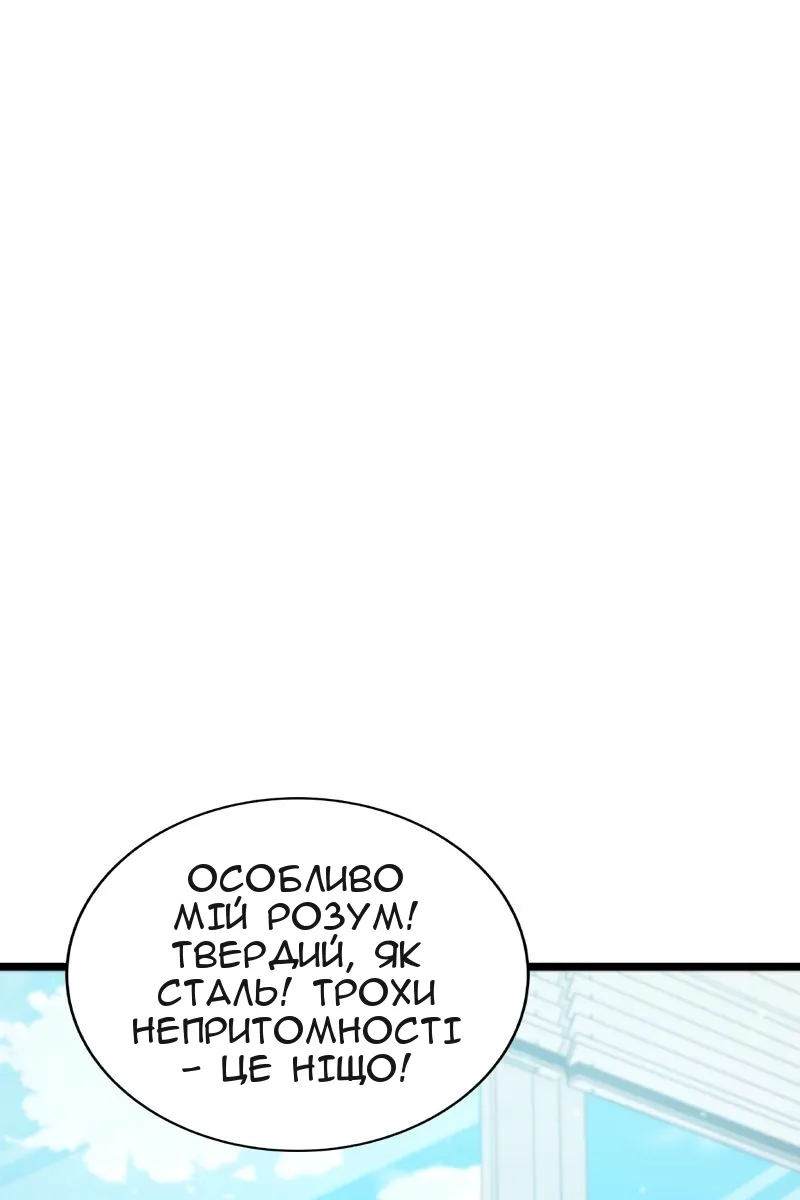 Сторінка 97