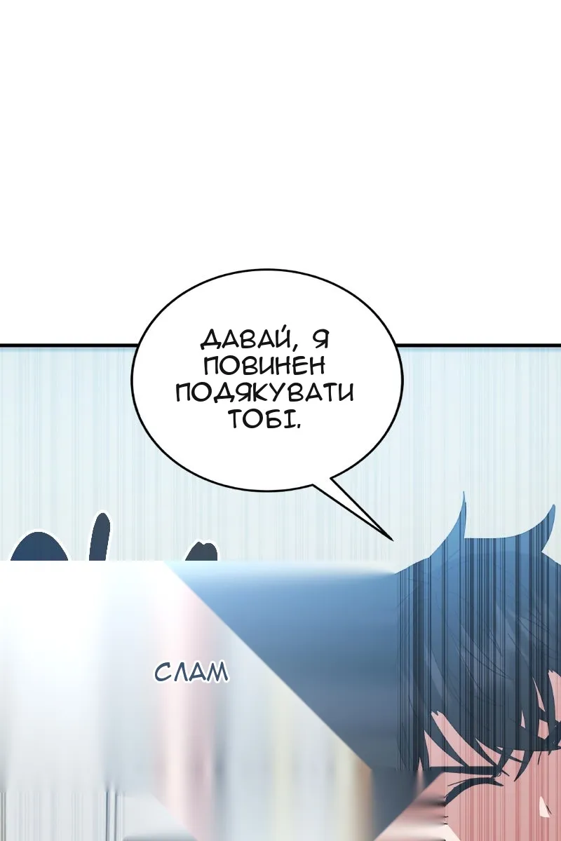 Сторінка 107