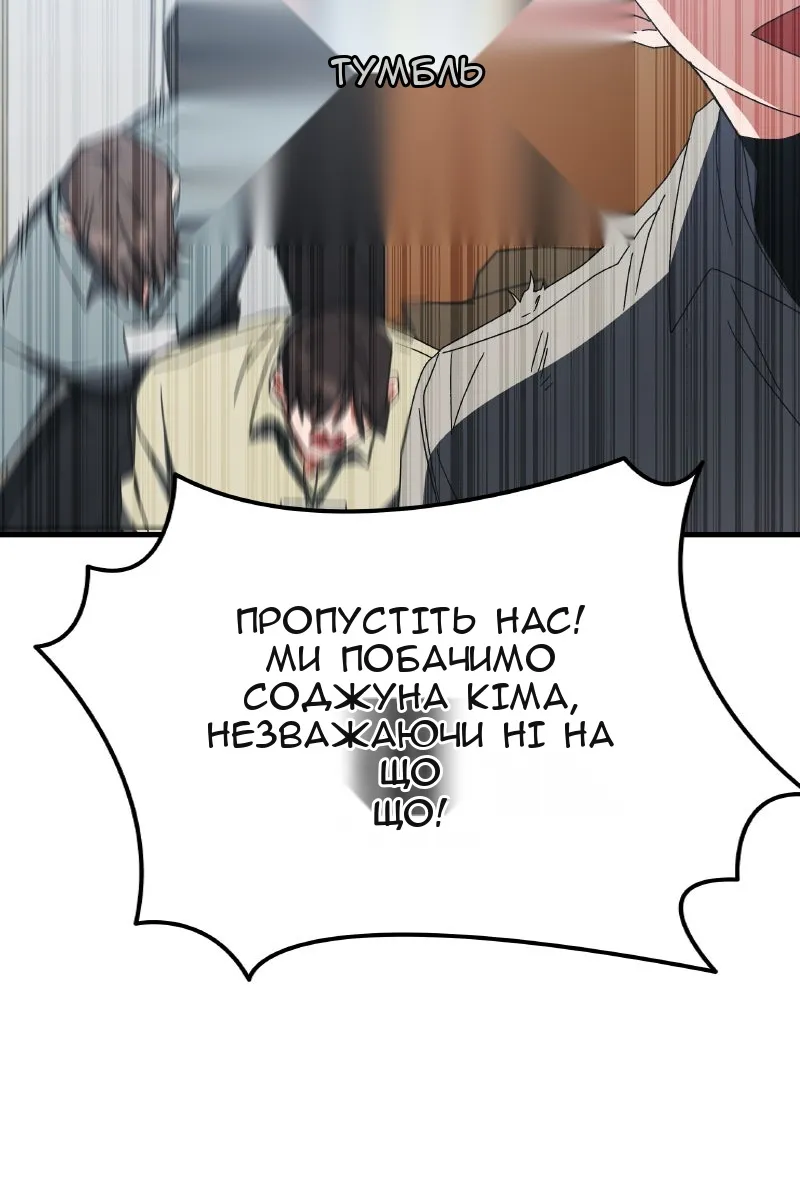 Сторінка 108