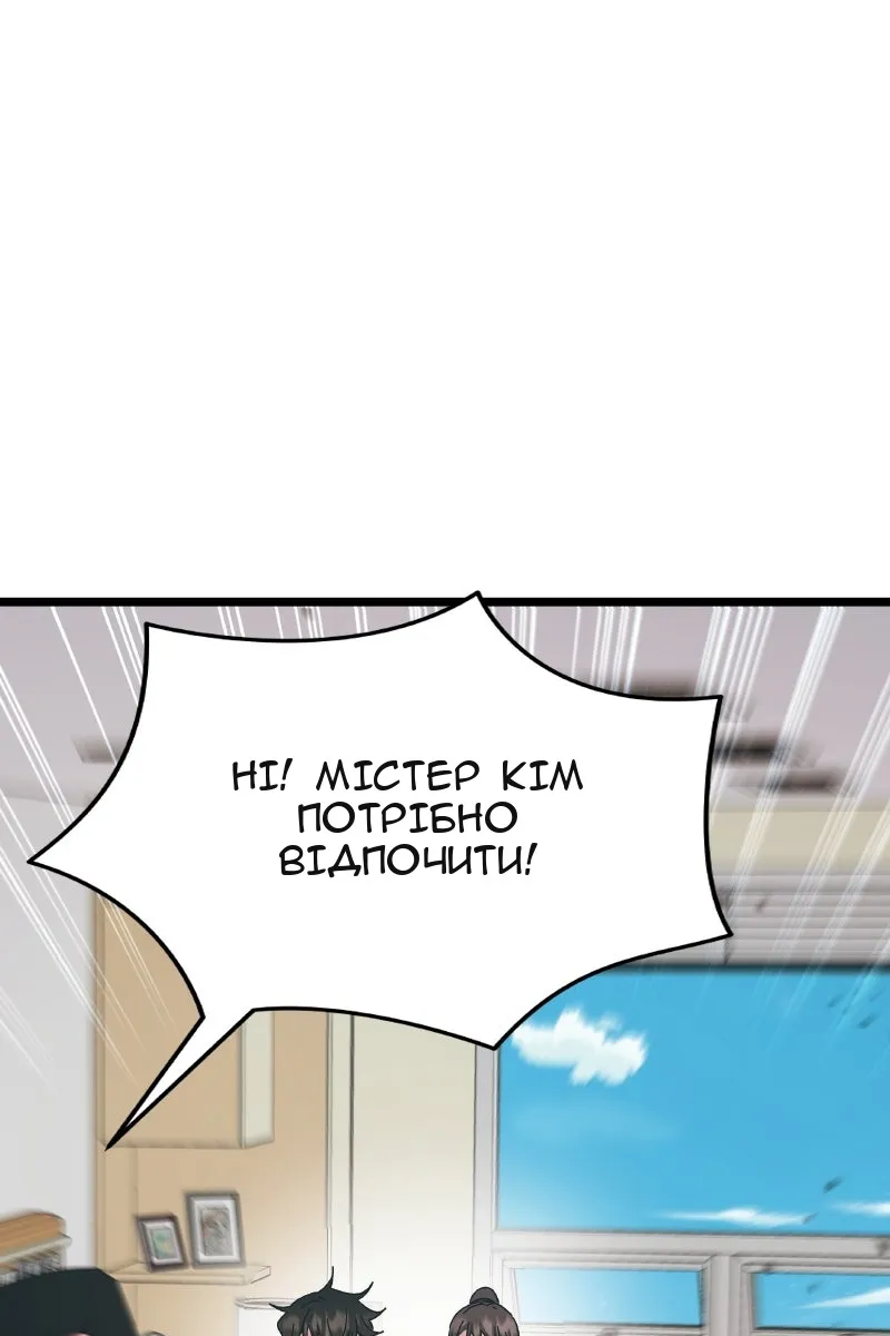 Сторінка 109