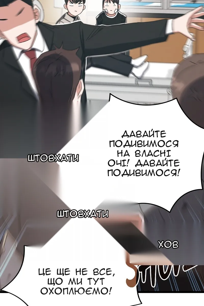 Сторінка 110