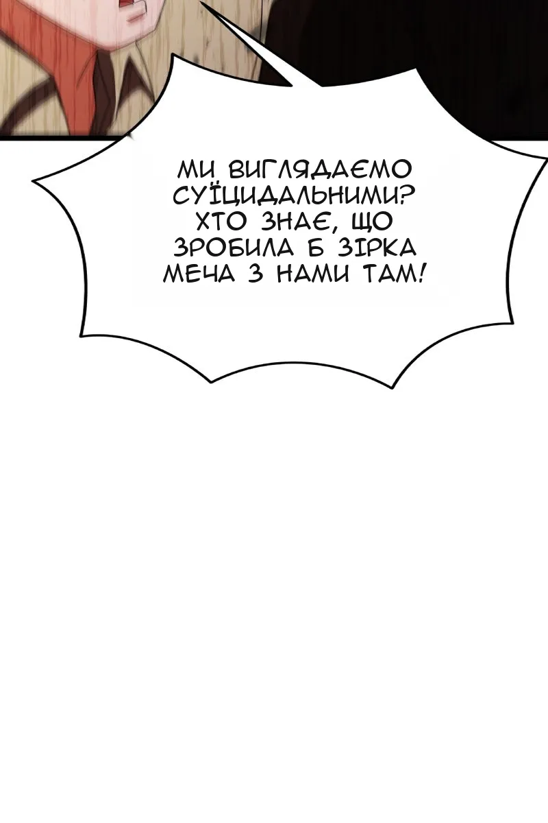 Сторінка 113