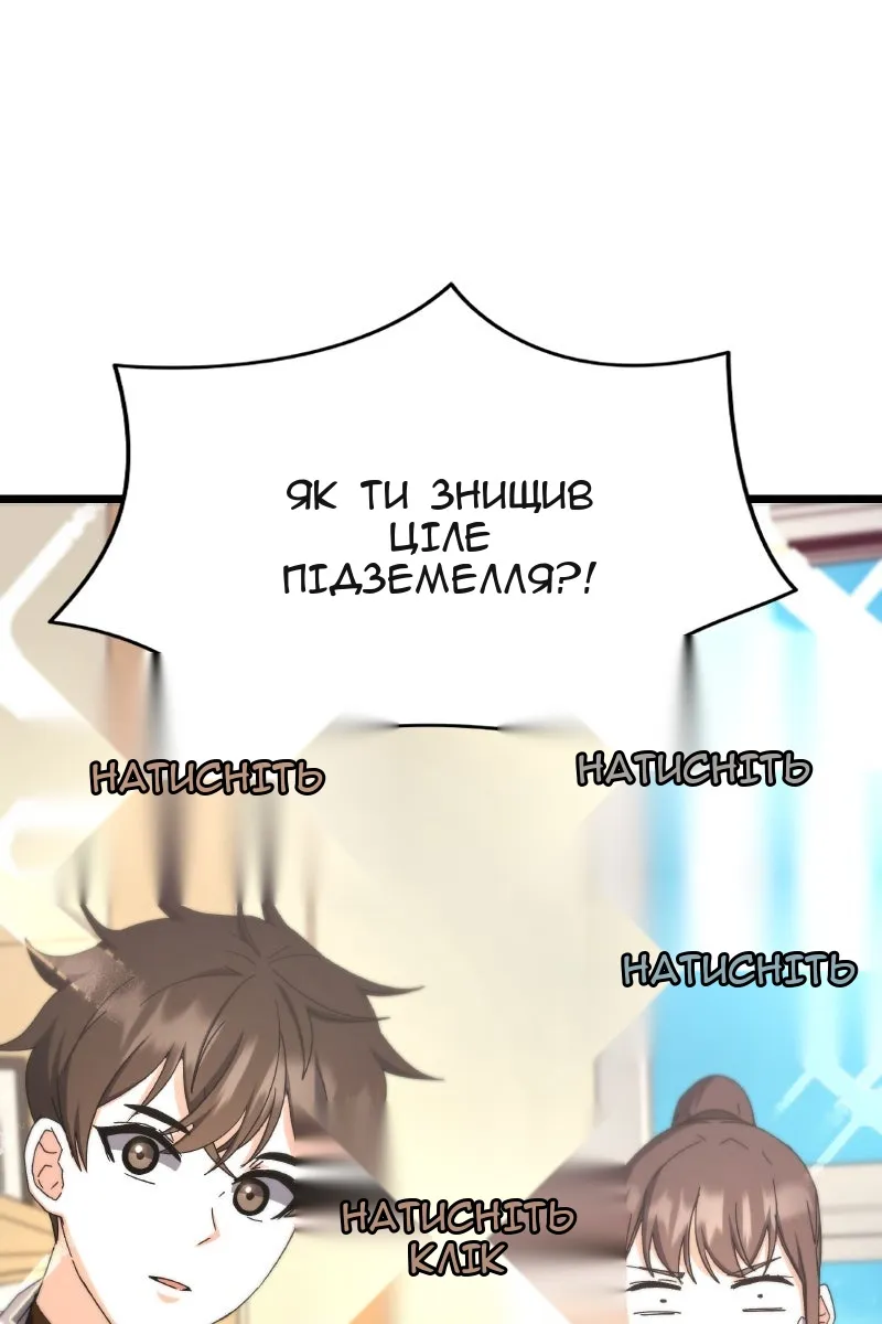 Сторінка 114