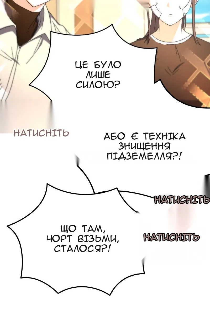 Сторінка 115