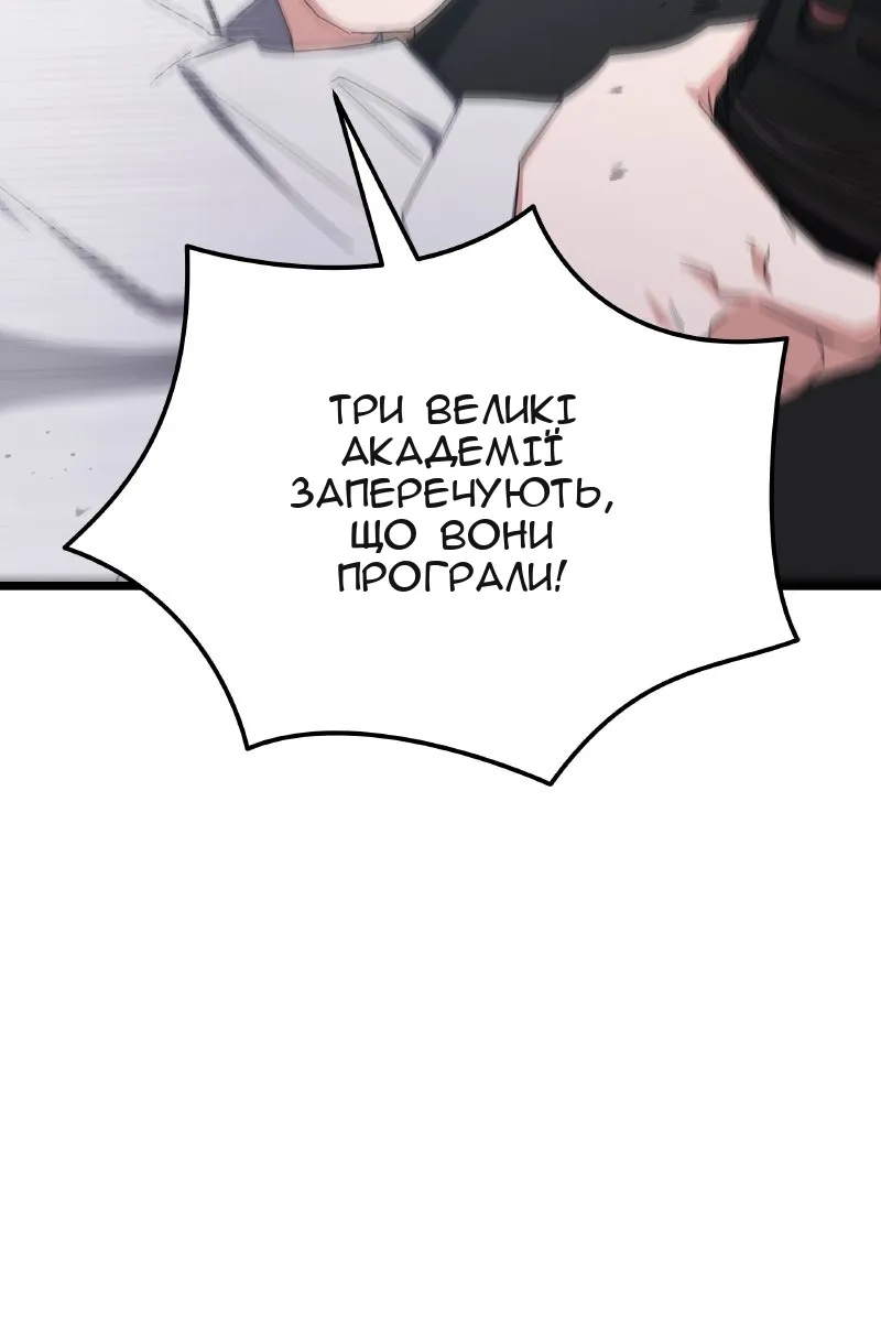 Сторінка 117