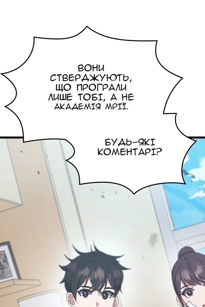 Сторінка 118