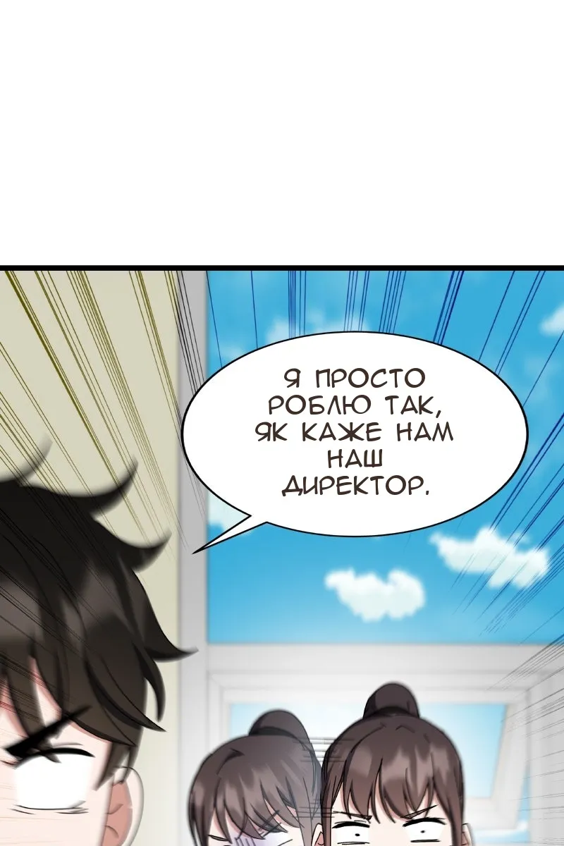 Сторінка 126