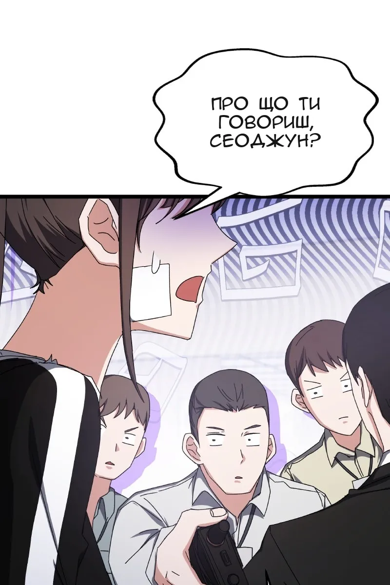 Сторінка 128
