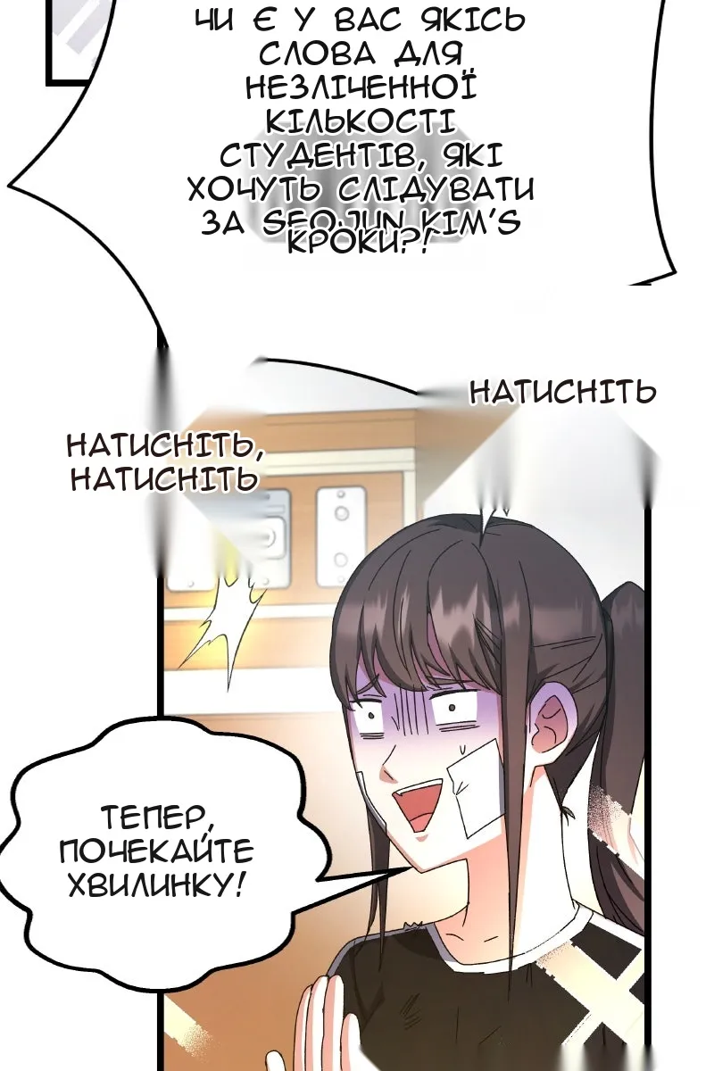 Сторінка 133