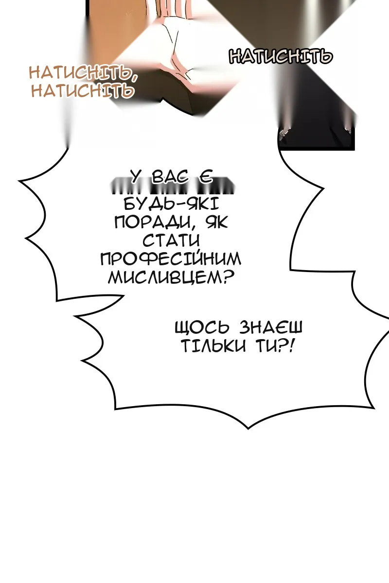 Сторінка 134