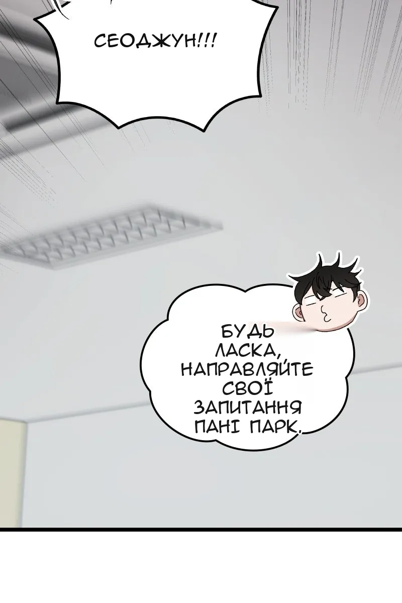 Сторінка 137