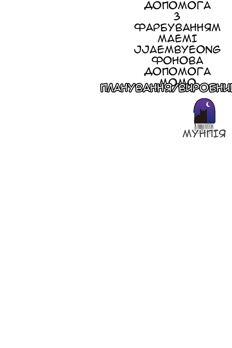 Сторінка 139
