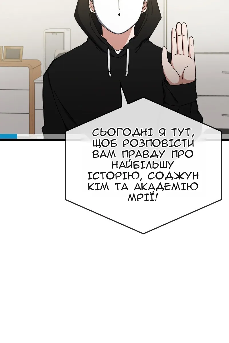 Сторінка 3