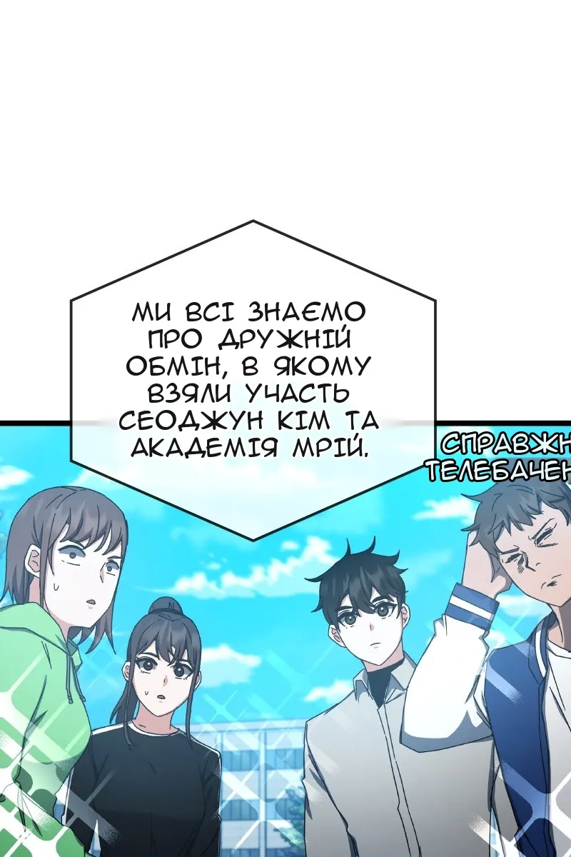 Сторінка 4