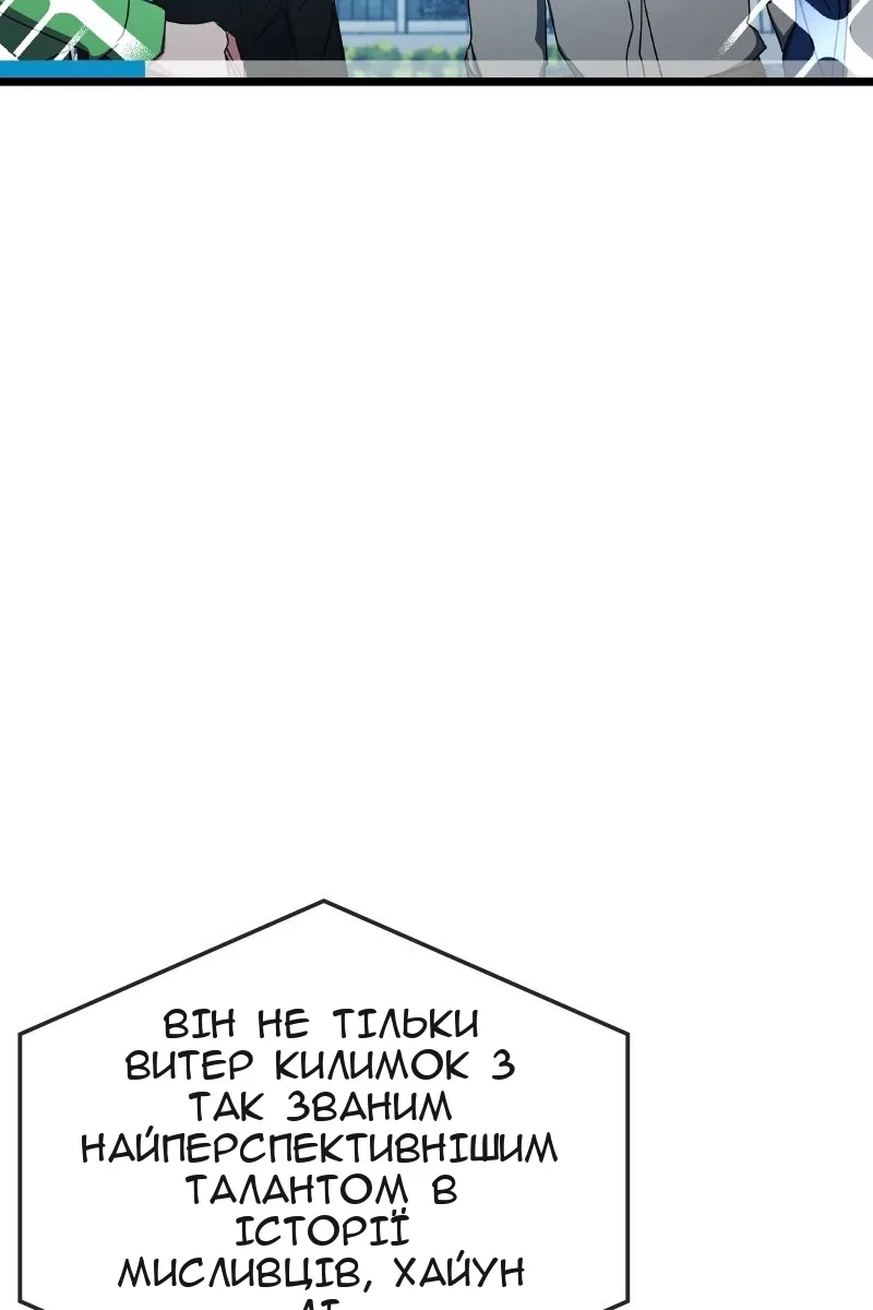 Сторінка 5
