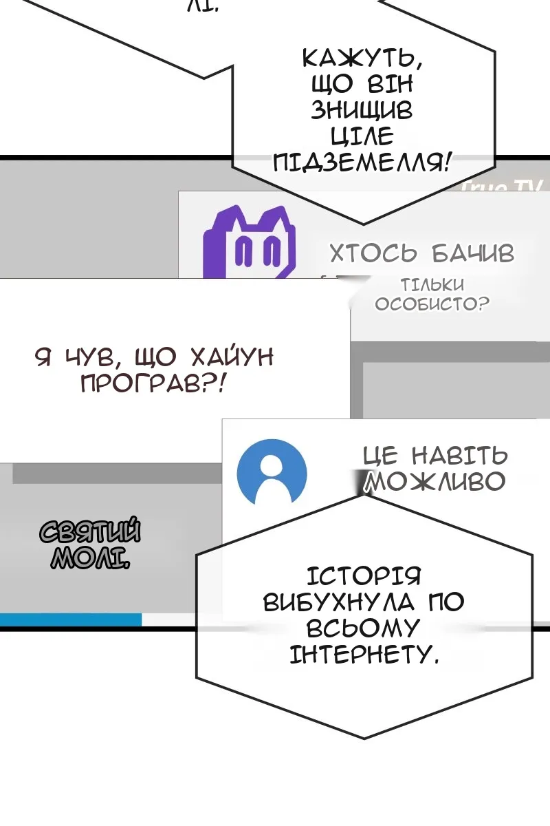 Сторінка 6