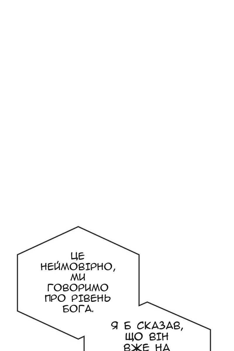 Сторінка 7