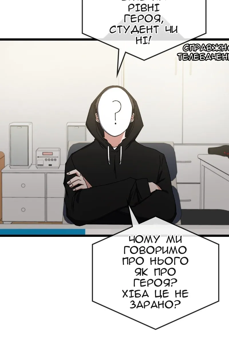 Сторінка 8