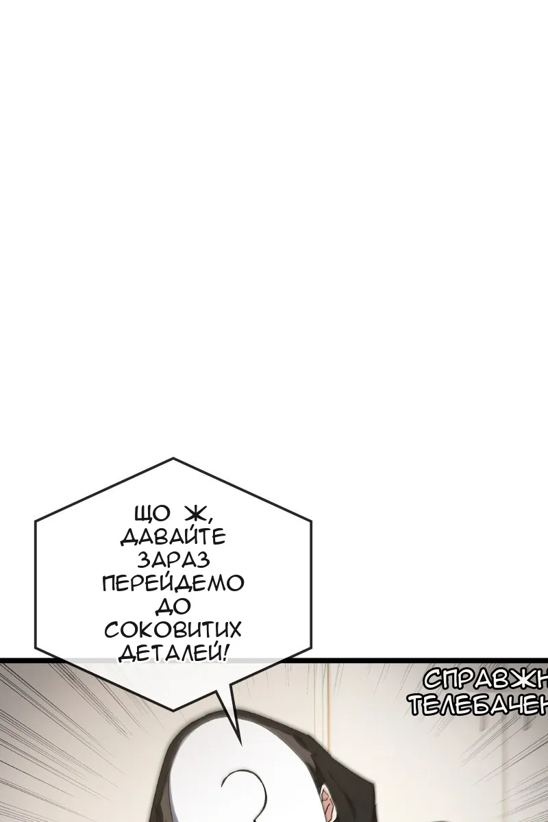Сторінка 9