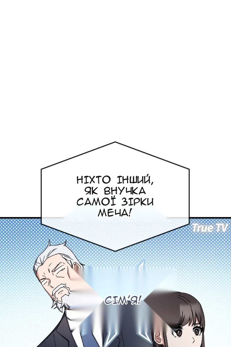 Сторінка 12