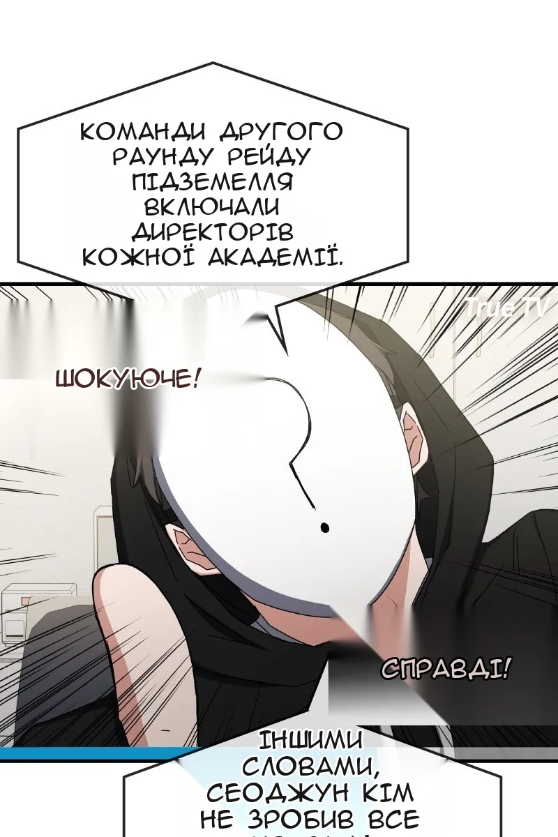 Сторінка 14