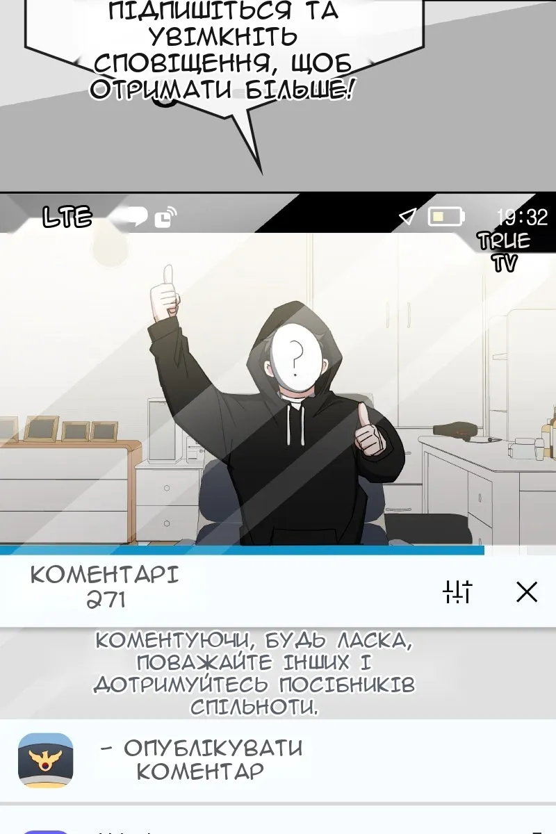 Сторінка 16