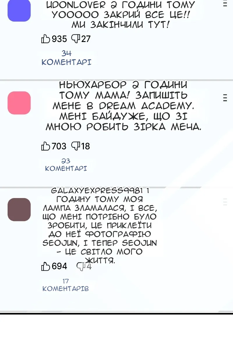 Сторінка 17