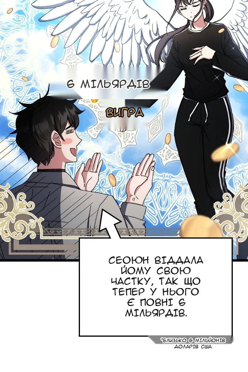 Сторінка 21