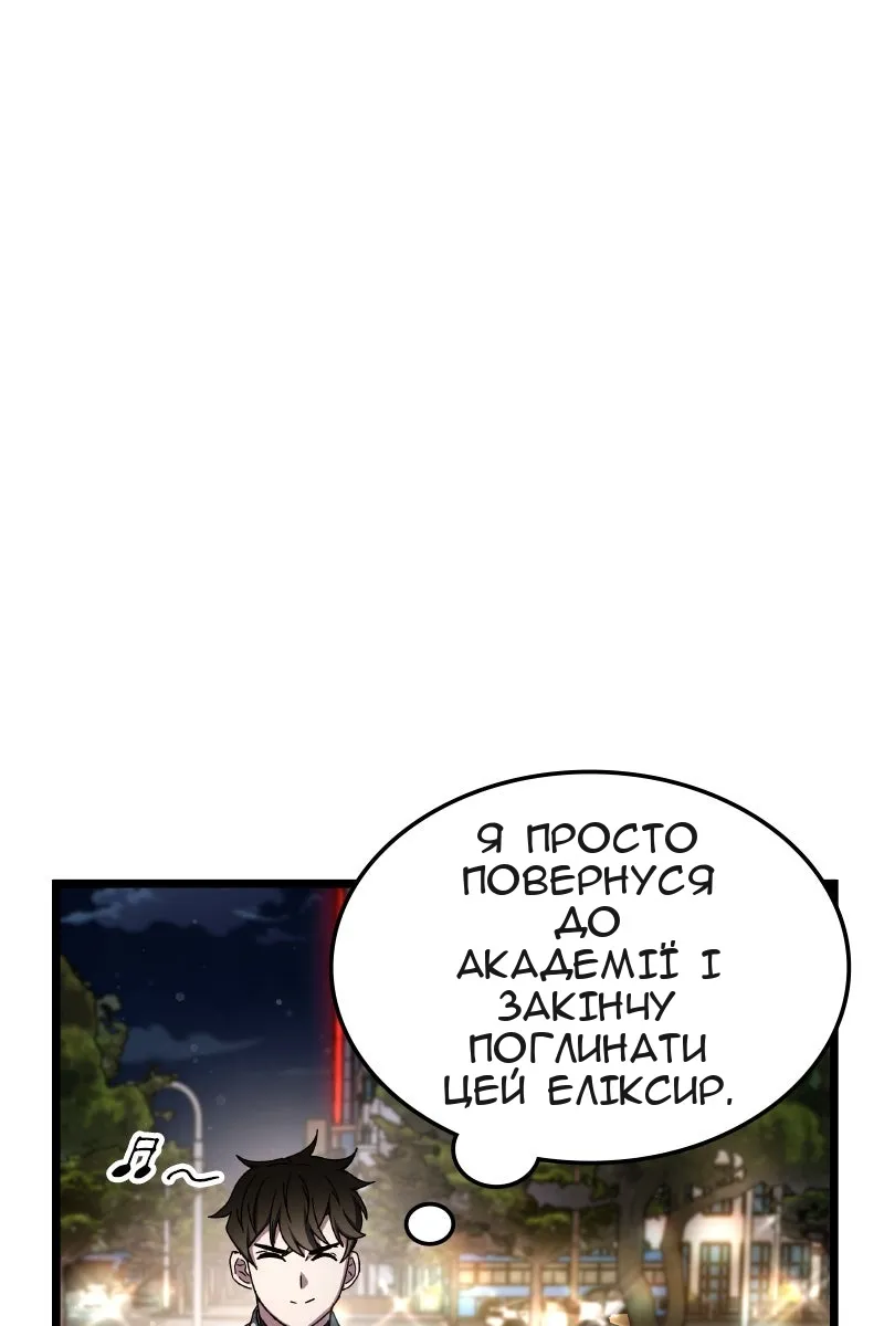 Сторінка 22