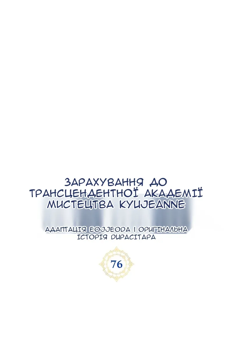 Сторінка 36