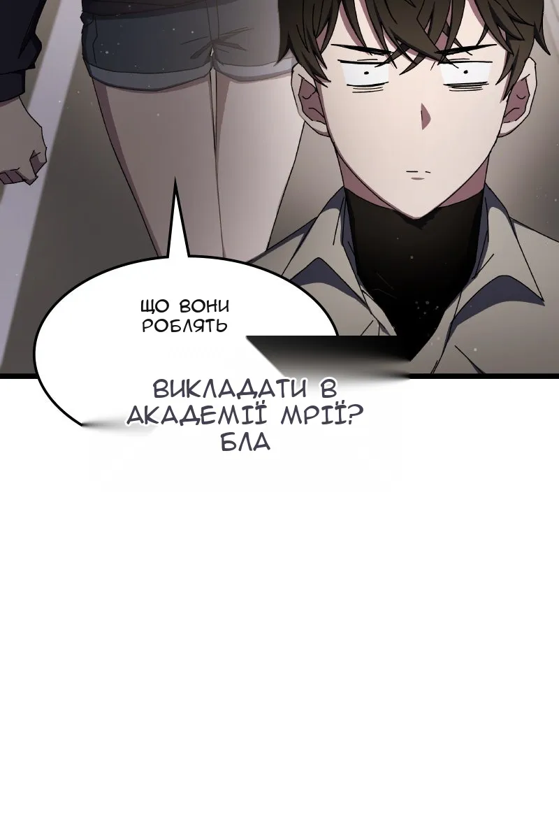 Сторінка 55