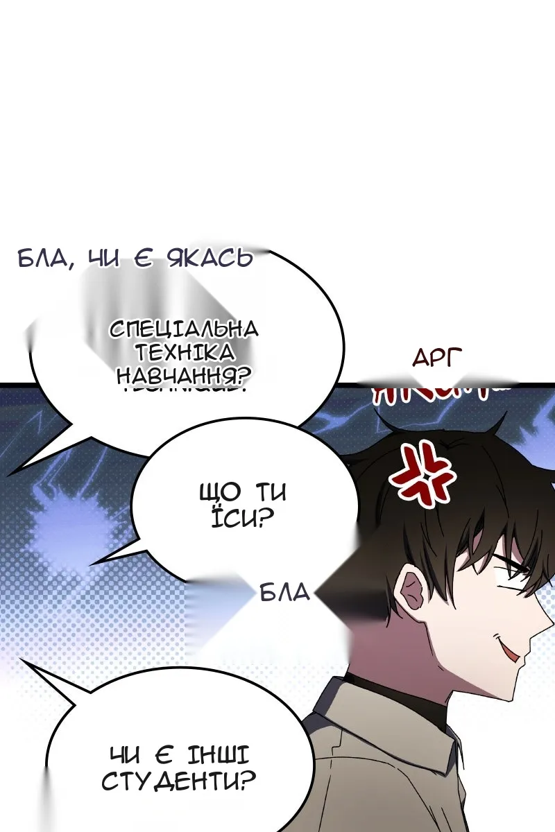 Сторінка 56