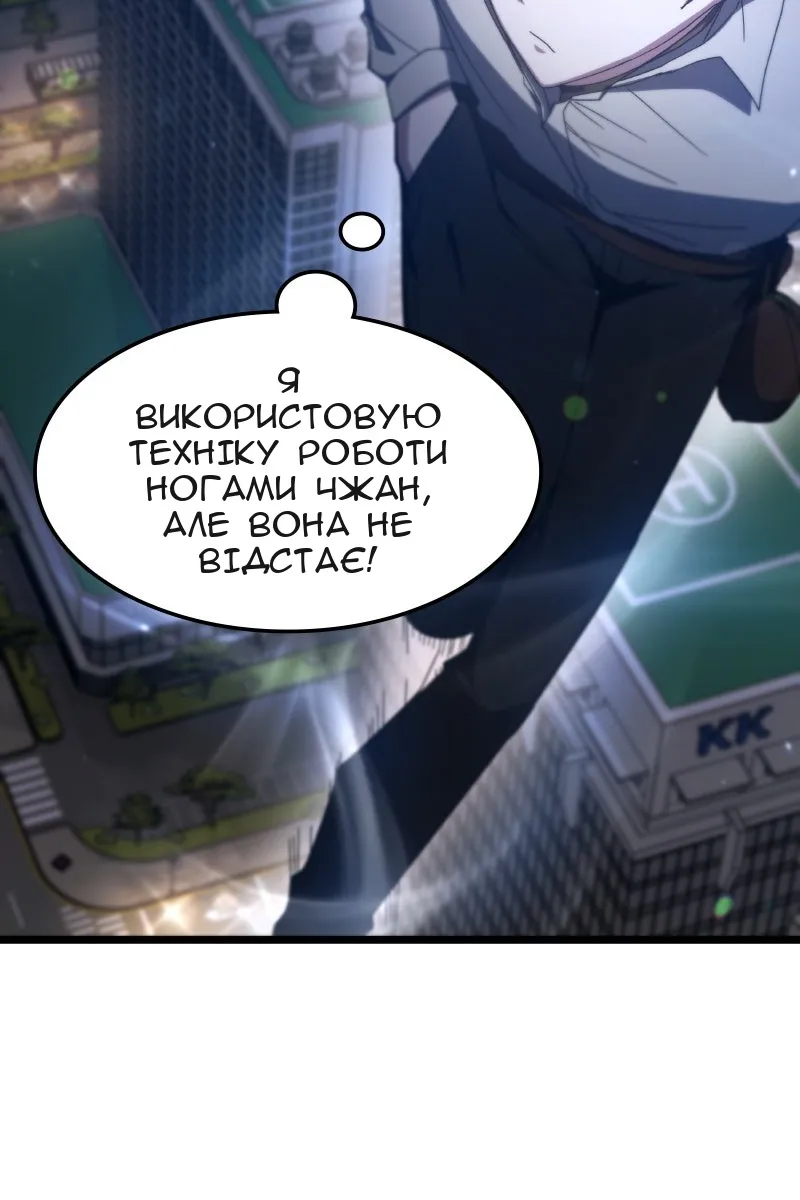 Сторінка 64