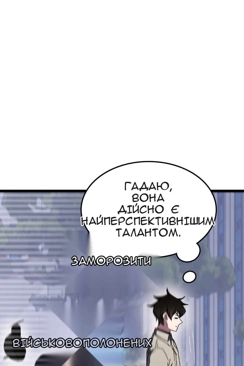 Сторінка 65