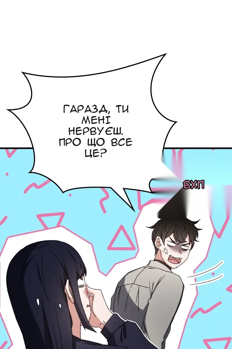 Сторінка 67