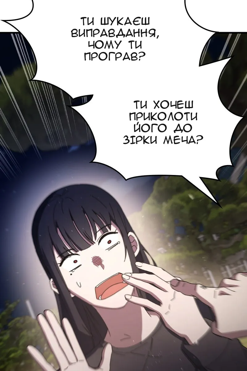 Сторінка 69