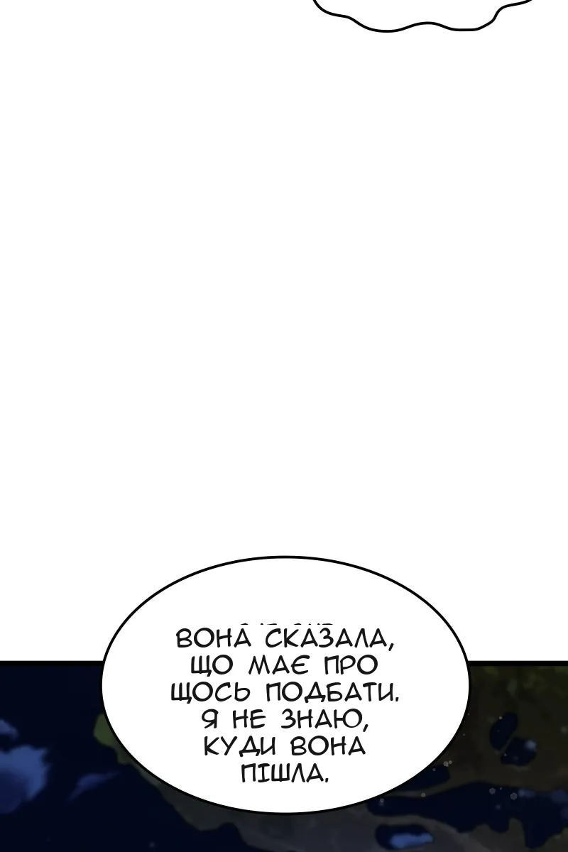 Сторінка 76