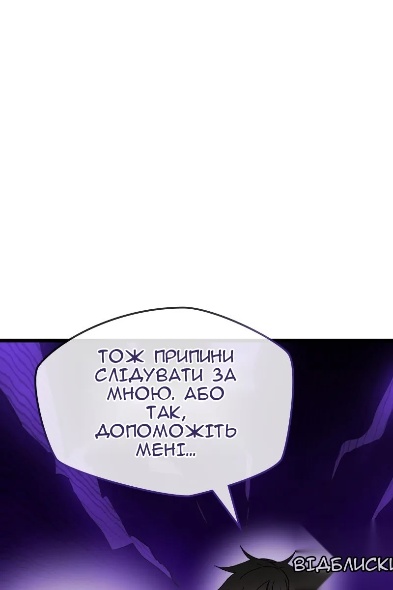Сторінка 78