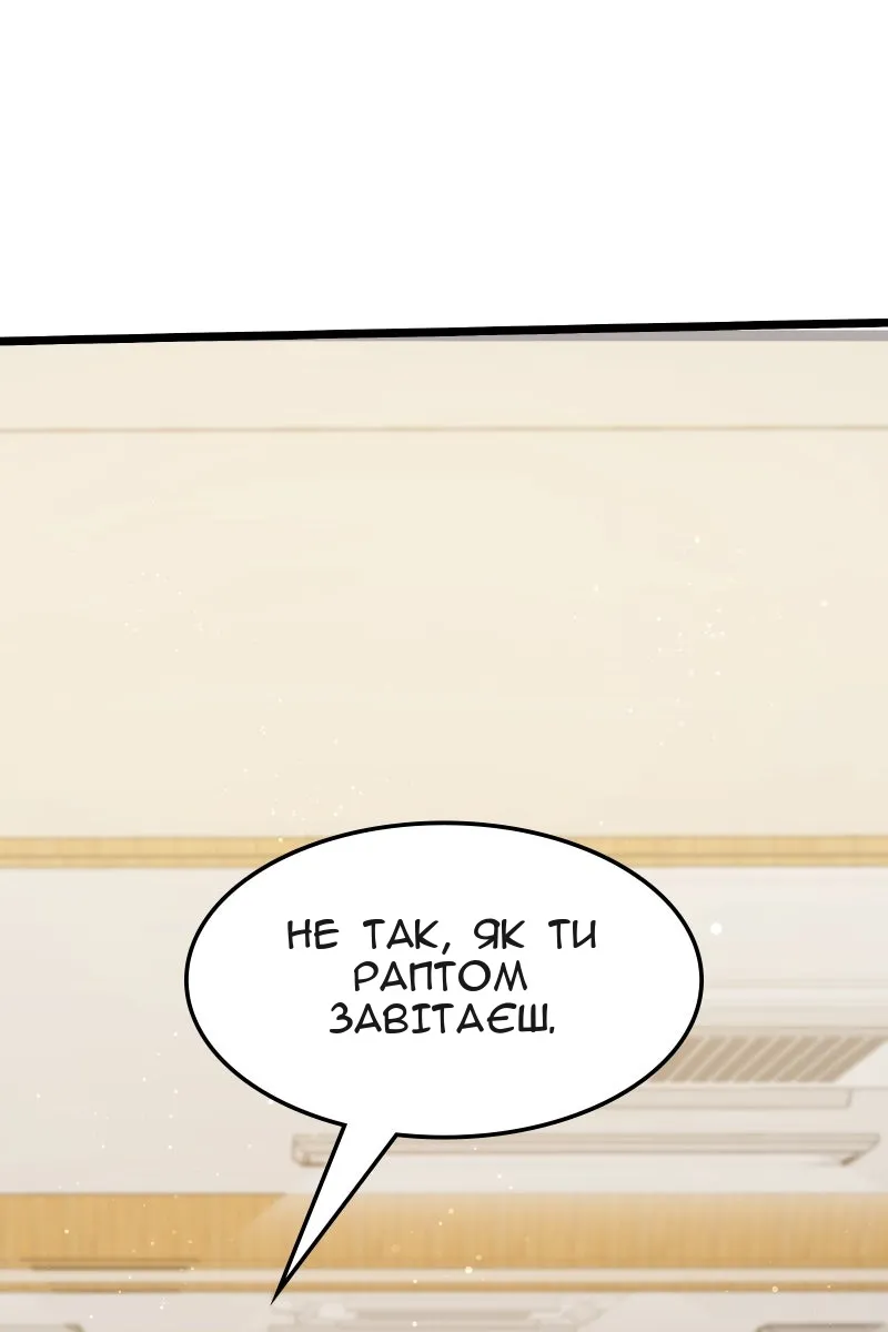 Сторінка 90