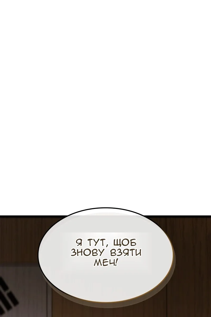Сторінка 92