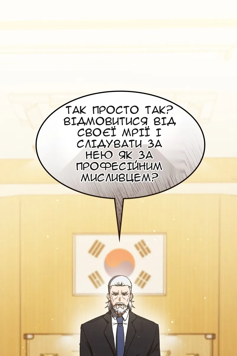 Сторінка 101