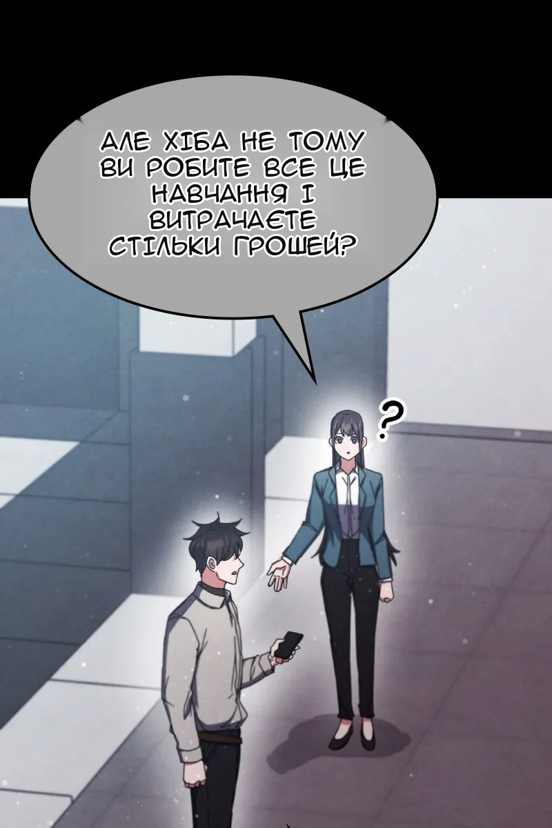 Сторінка 110
