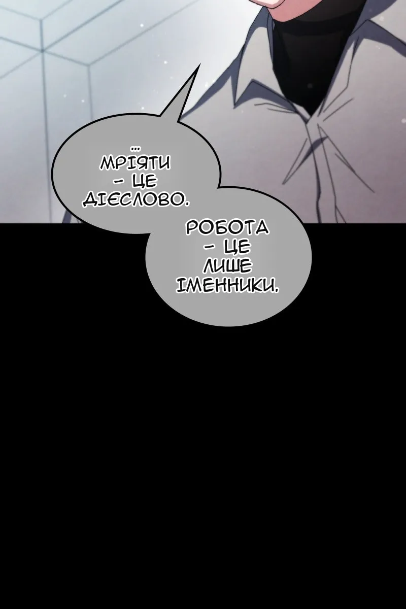 Сторінка 116