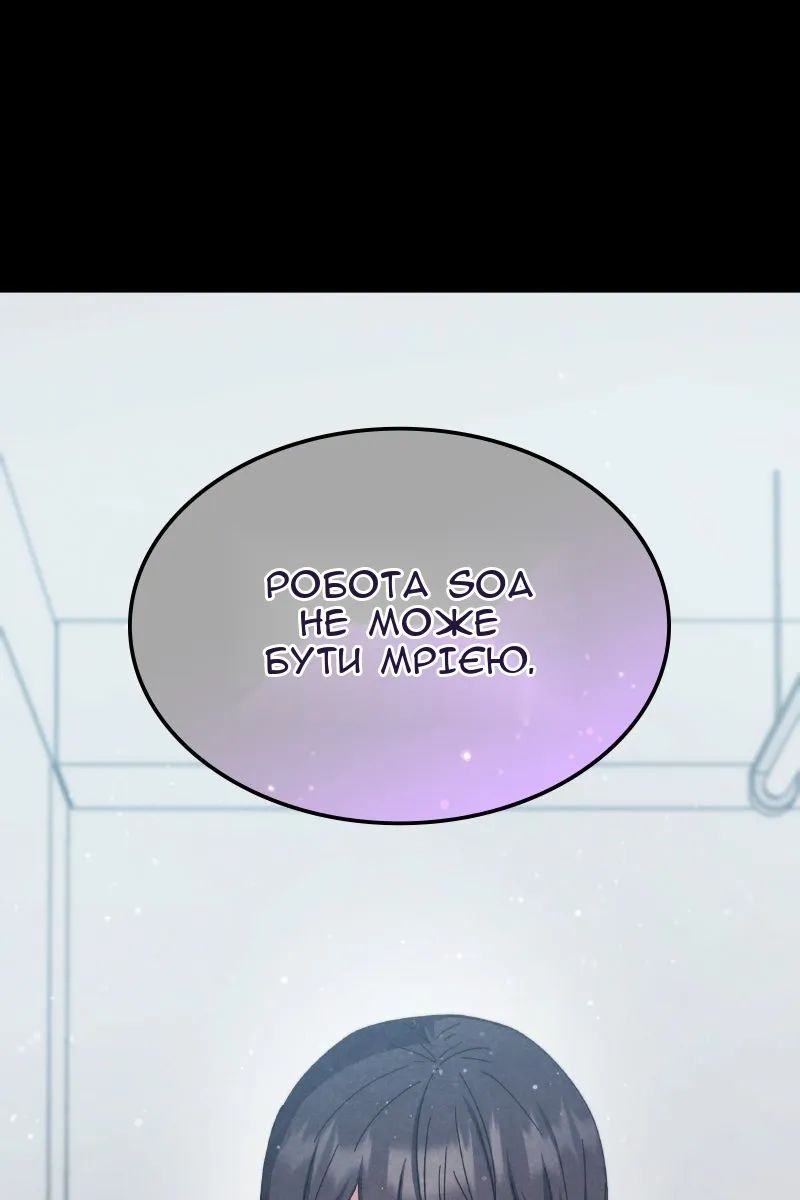 Сторінка 117
