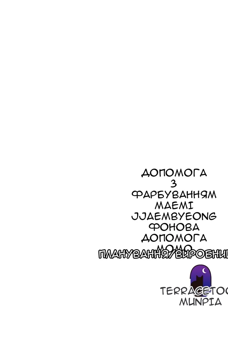 Сторінка 130