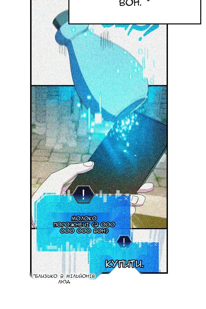 Сторінка 3